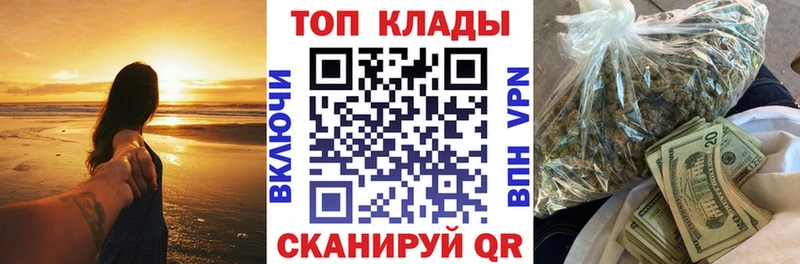 Купить наркотики цена Кириллов Гашиш Бошки Шишки Кокаин А ПВП Меф мяу мяу