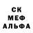 Метамфетамин мет Casper Nakata