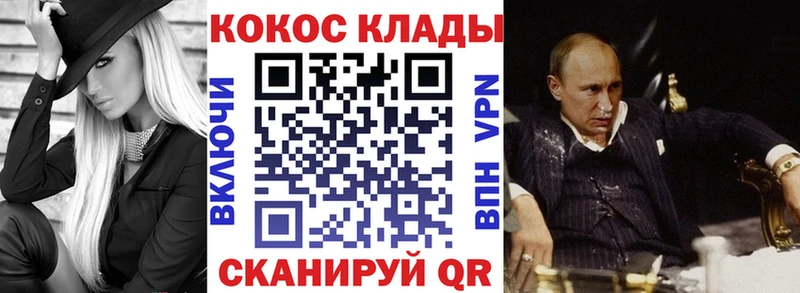 COCAIN VHQ  Кириллов 
