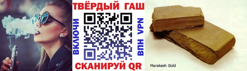 ГАШ ice o lator  где можно купить наркотик  Кириллов 