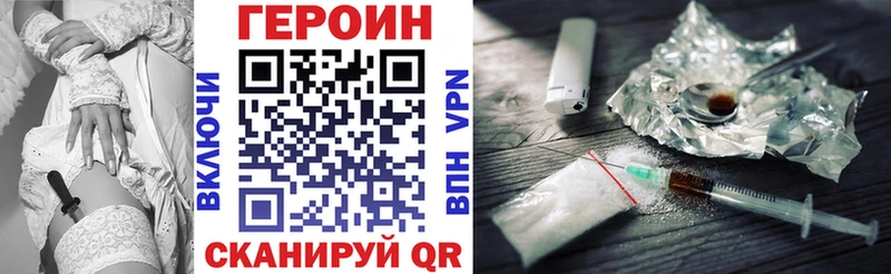 где купить наркоту  Кириллов  Героин герыч 