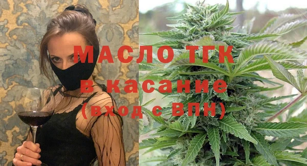 COCAINE Абинск
