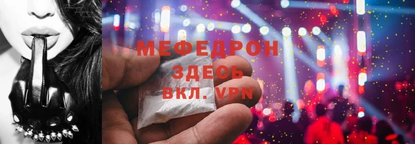 дживик Абдулино