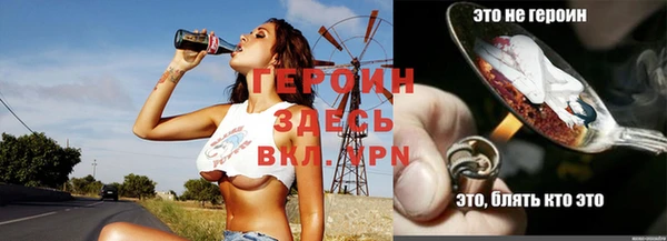 COCAINE Абинск