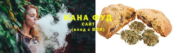 COCAINE Абинск