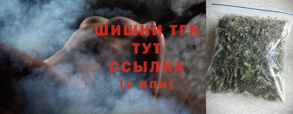 MDMA Premium VHQ Пролетарск