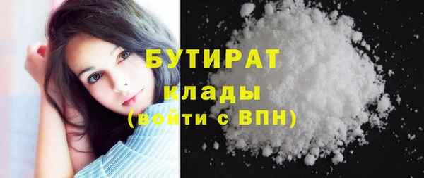 COCAINE Абинск