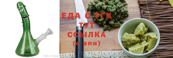 COCAINE Абинск
