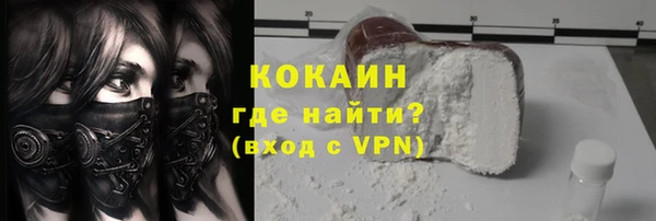 ALPHA-PVP Абаза