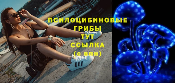 ALPHA-PVP Абаза