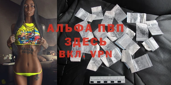 ALPHA-PVP Абаза