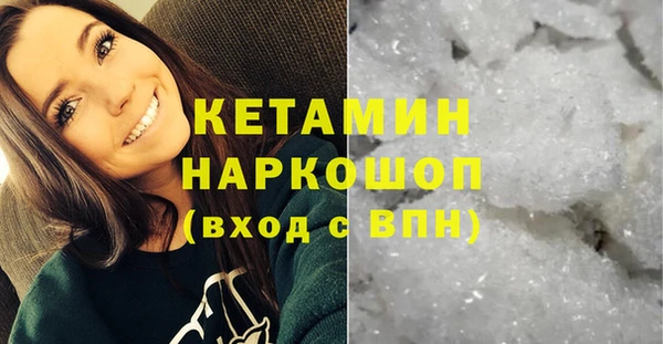 COCAINE Абинск
