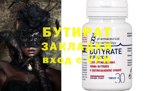 дживик Абдулино