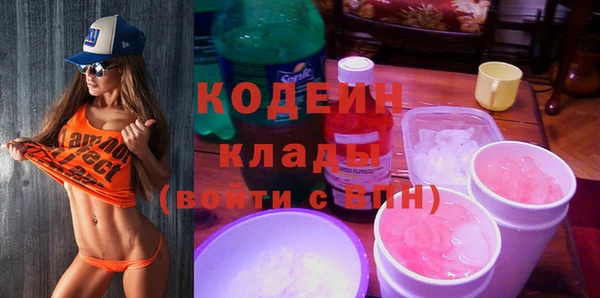 дживик Абдулино