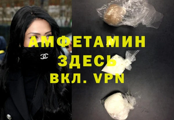 COCAINE Абинск