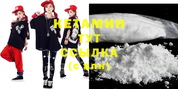 COCAINE Абинск
