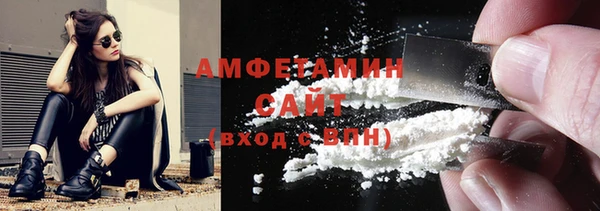 COCAINE Абинск