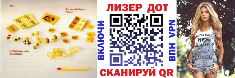 ЛСД экстази кислота  blacksprut вход  Кириллов  закладка 