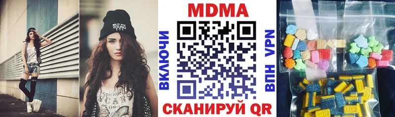 МДМА молли  МЕГА зеркало  Кириллов  как найти закладки 