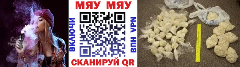 МЕФ мука Кириллов