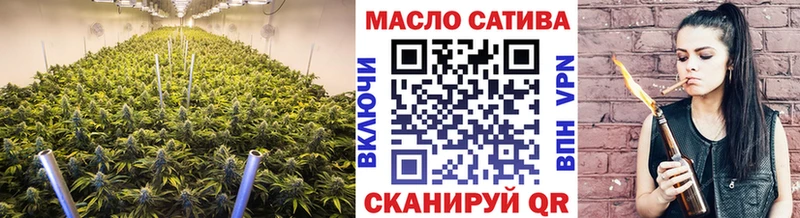 Дистиллят ТГК гашишное масло  закладка  Кириллов 